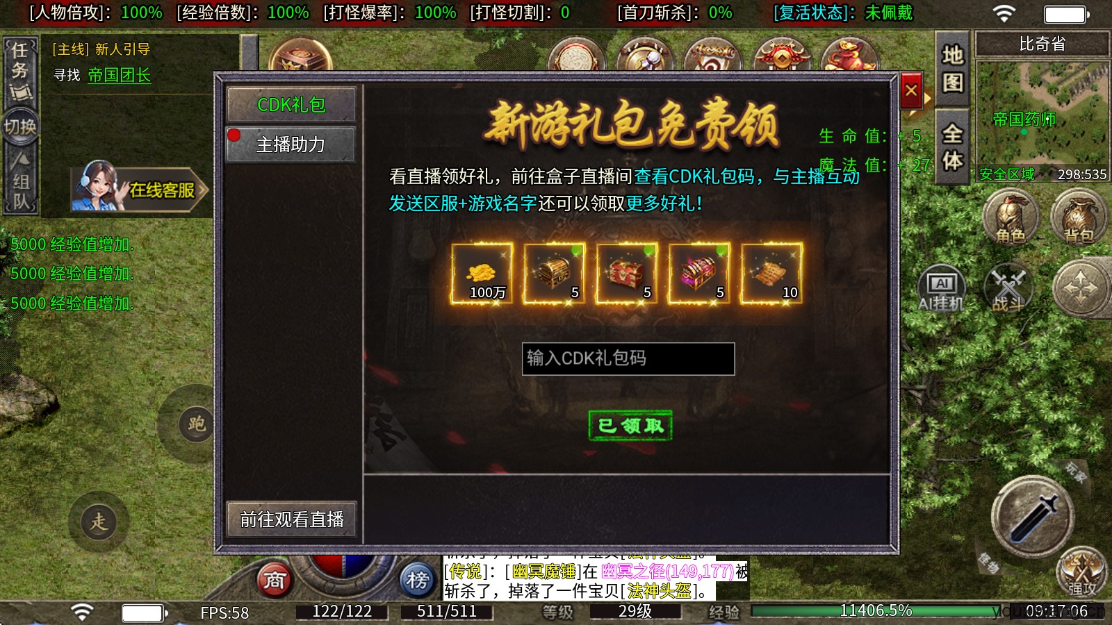 斓光嘟嘟沉默三职(图2) 斓光嘟嘟沉默三职(图2)