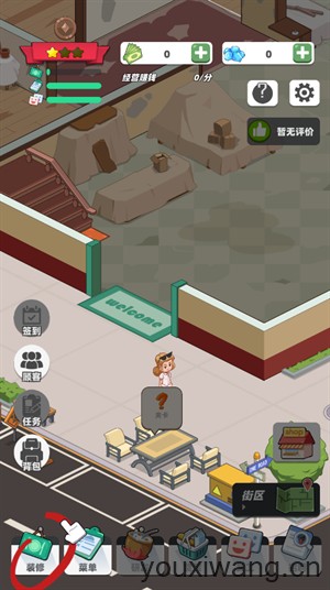 中餐厅(图2) 中餐厅(图2)