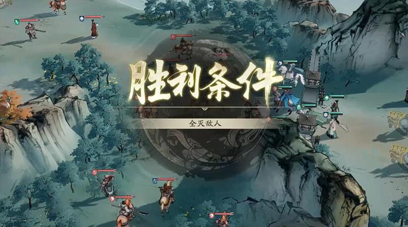 三国望神州：决战演武场通关全攻略(图2)