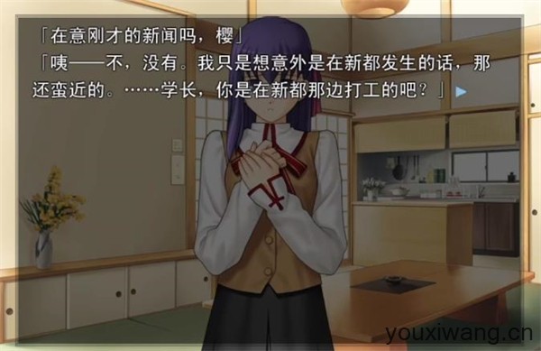 命运之夜(图4)