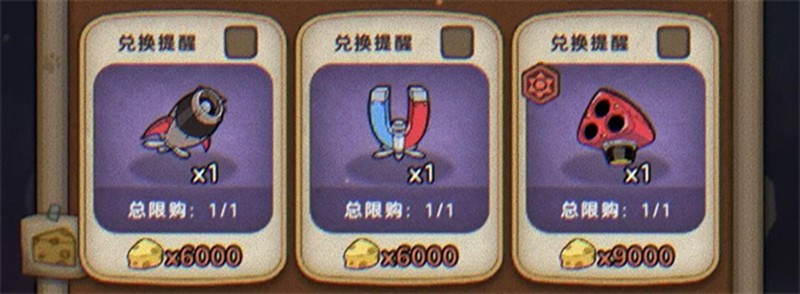 发条总动员庆典兑换指南：T0必换，资源不浪费！(图2)