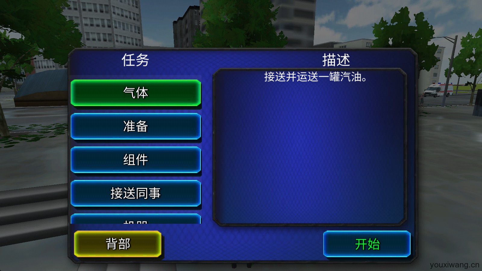 绳蛙忍者英雄(图8)