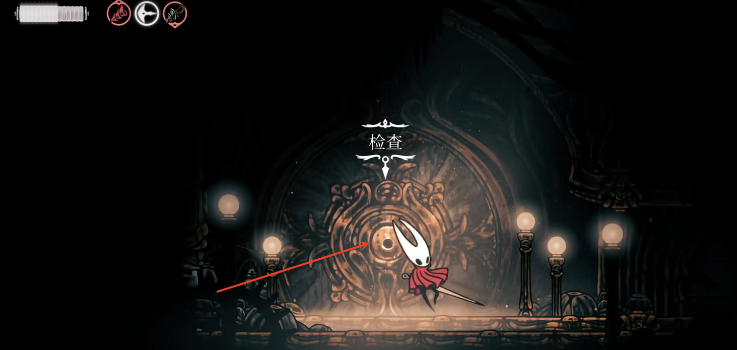 《空洞骑士丝之歌》建筑师纹章获取指南：3分钟轻松拿下！(图2)