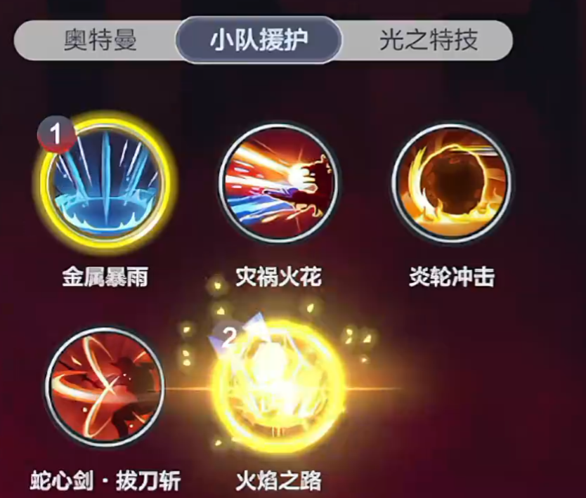 奥特曼超时空英雄：PVP排位赛全攻略(图3)