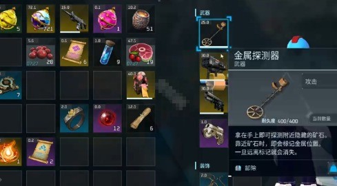幻兽帕鲁铬铁矿采集指南：3步找到，轻松获取！(图1)