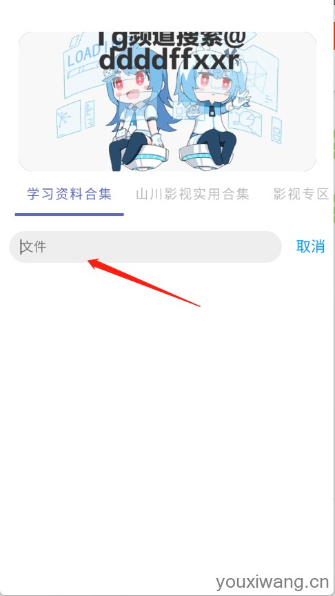 无极分享社(图3)