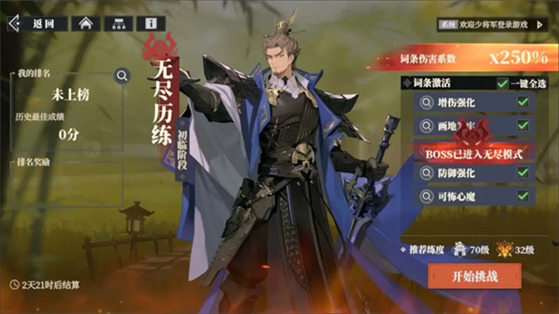 三国志幻想大陆2大医精诚活动攻略：5大玩法全解析，轻松获取华佗与稀有道具！