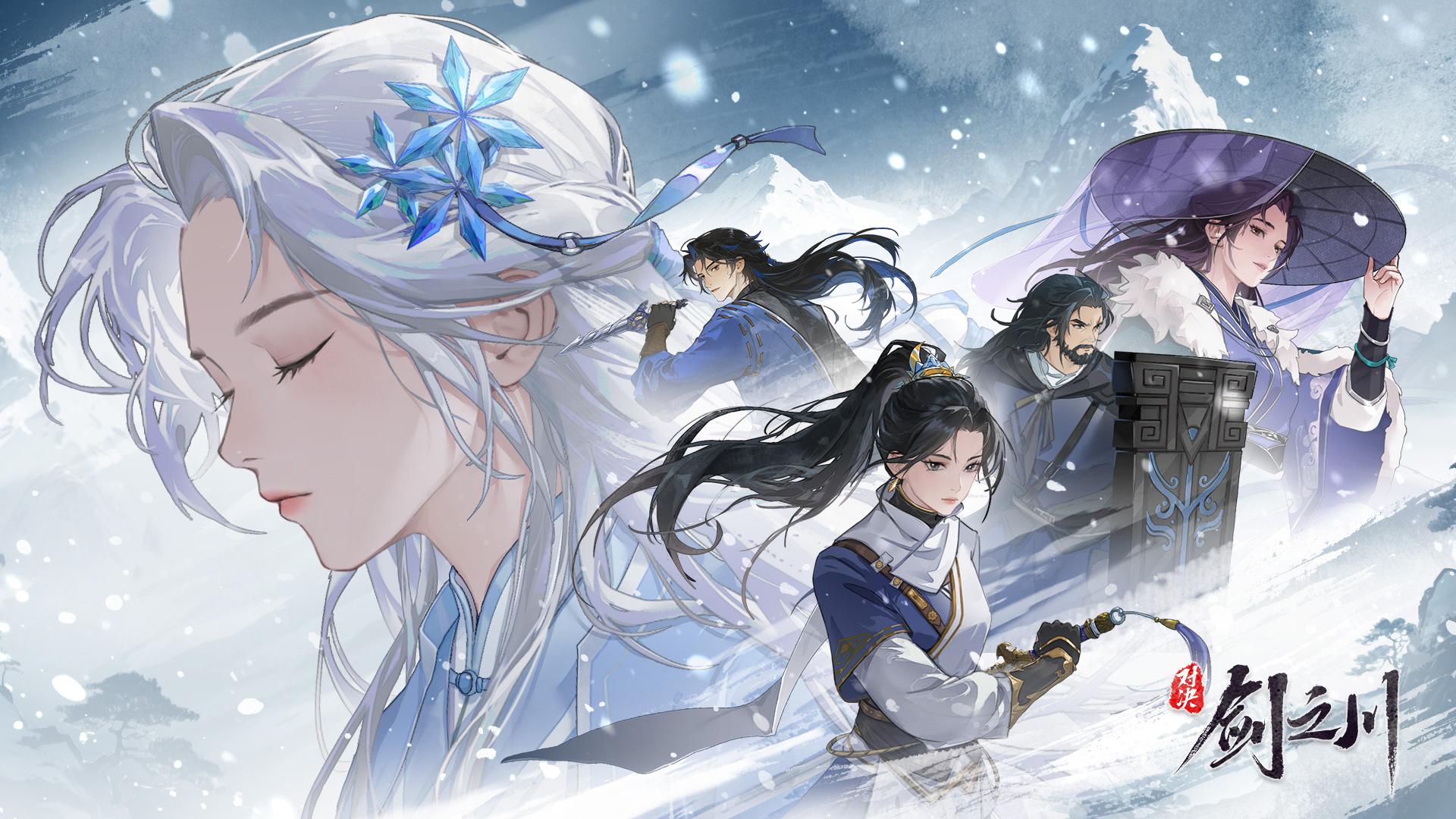 对决！剑之川兑换码大全2025：免费领水晶、抽卡券，手慢无！