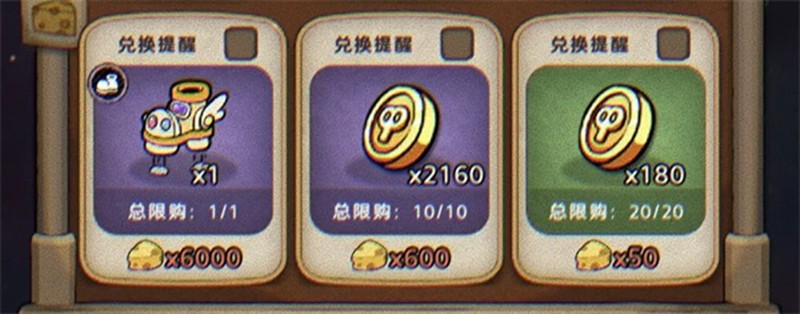 发条总动员庆典兑换指南：T0必换，资源不浪费！(图3)