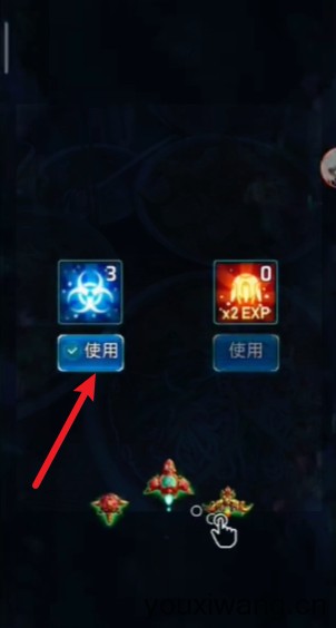 亚特兰蒂斯入侵者(图3)