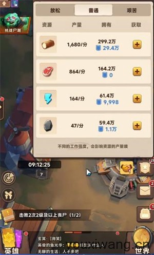 向末日开炮(图2)