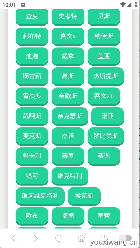 奥特曼战吼语音盒(图2)