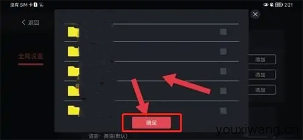 蛋蛋模拟器(图3)