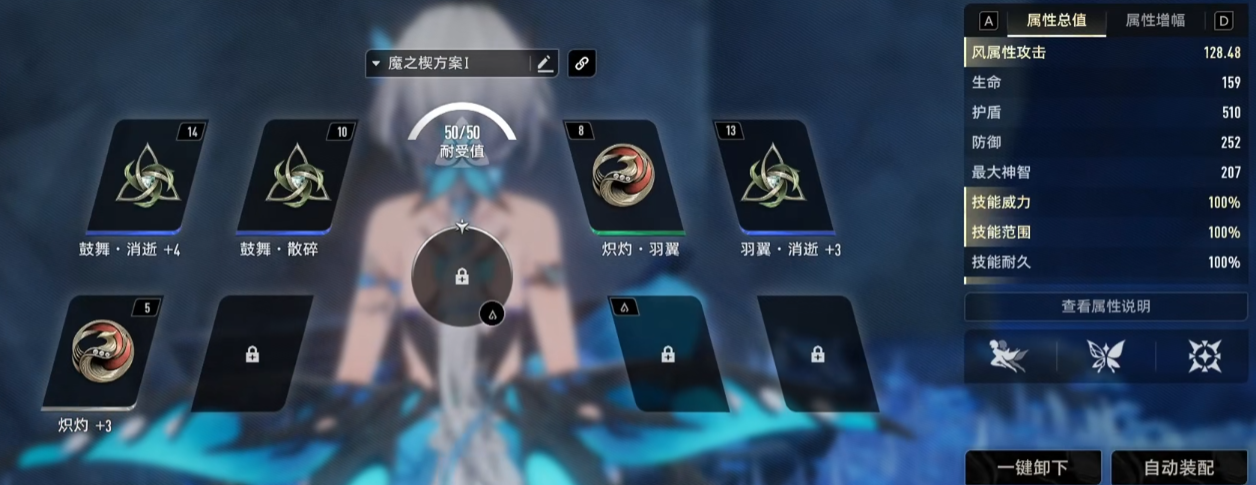 二重螺旋配队指南：3种阵容轻松应对各种战斗场景！(图4)