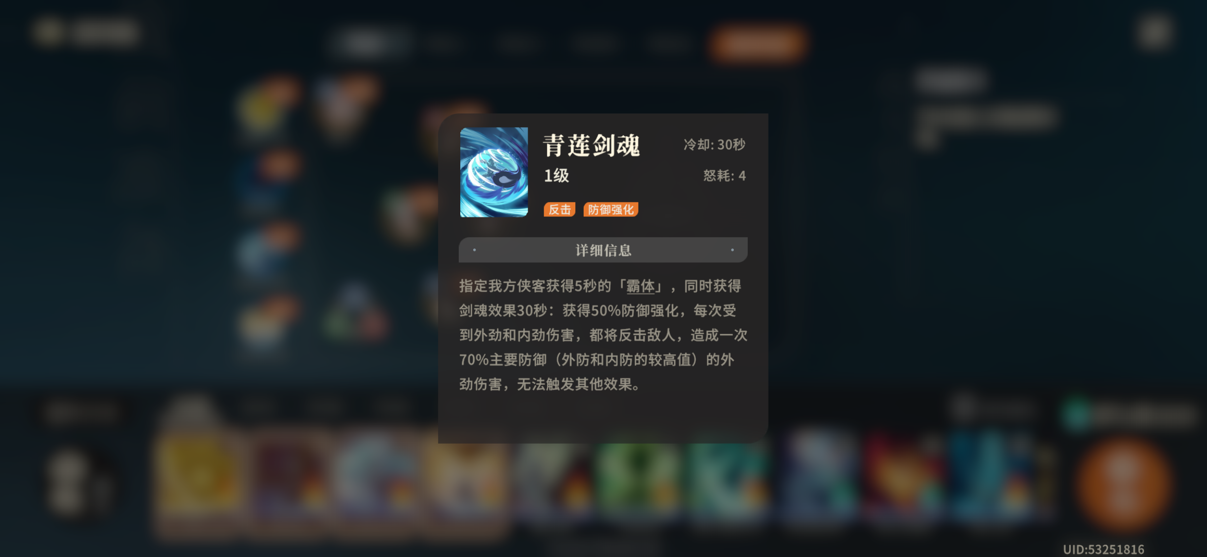 对决！剑之川前期阵容推荐：3人自动挂机，轻松开荒！(图1)