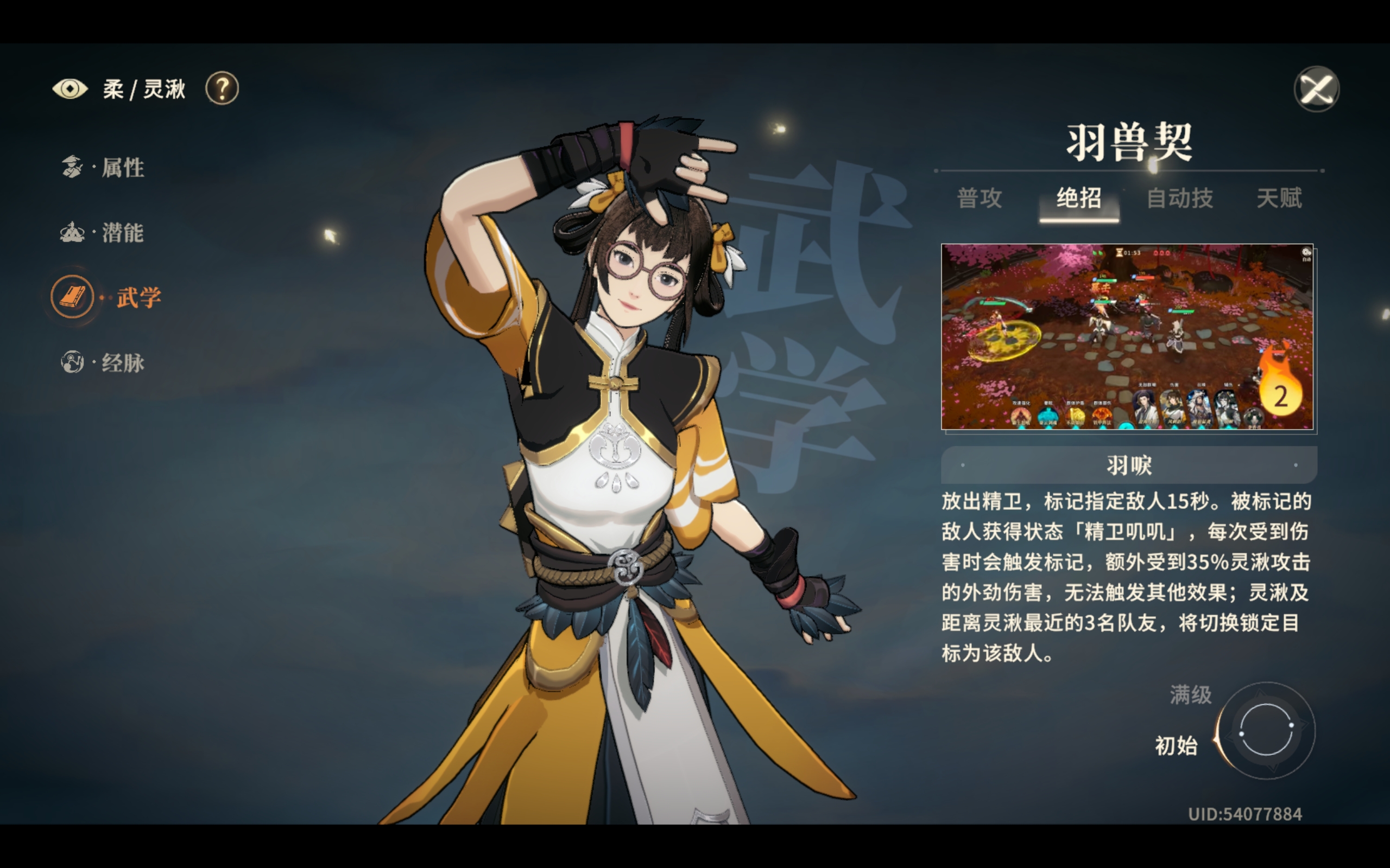 对决！剑之川灵汲性价比：2费C位，输出恢复攻速全都有！(图1)