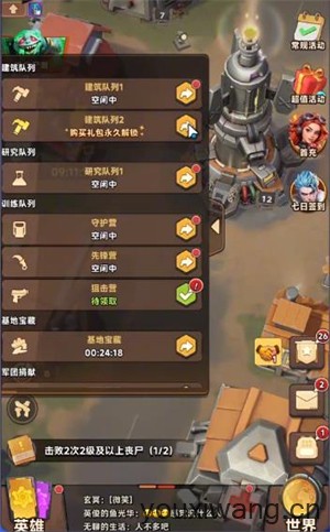 向末日开炮(图3)