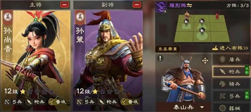 偃武月卡阵容：高效搭配，轻松制胜