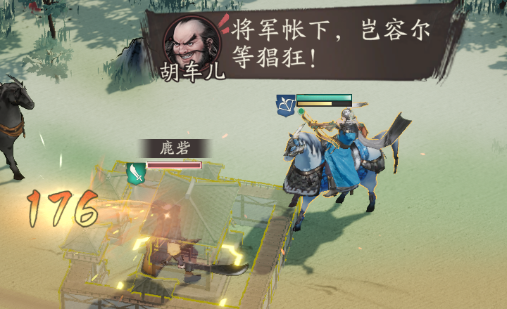 三国望神州：掌握伤害计算，轻松制胜战场(图1)