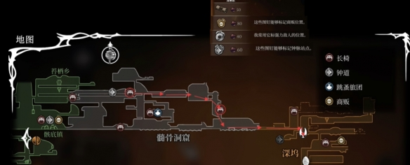 空洞骑士丝之歌：冲刺技能获取指南(图1)