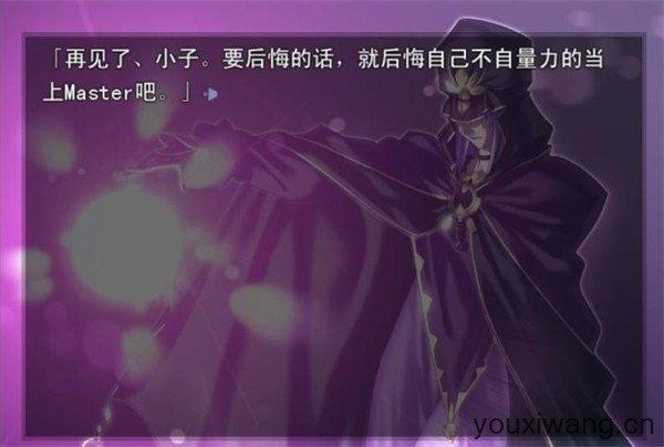 命运之夜(图9)