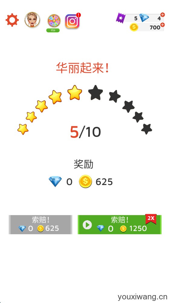 国际时尚搭配师(图12)
