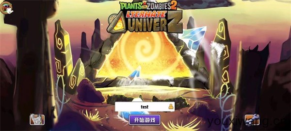 植物大战僵尸2AUZ(图1)