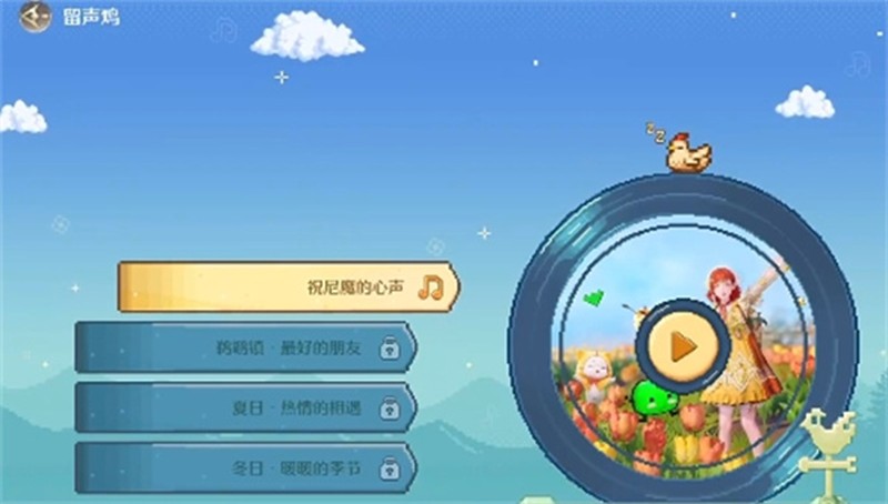 无限暖暖祝你幸福发饰获取：3步搞定，超简单！(图1)