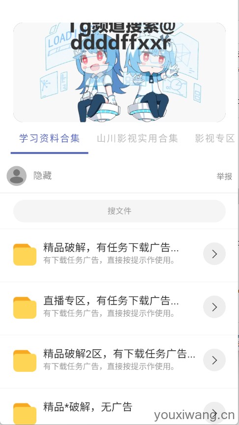无极分享社(图2)
