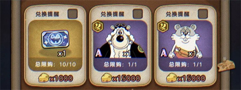 发条总动员庆典兑换指南：T0必换，资源不浪费！