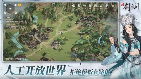 对决！剑之川68星图位置：3秒找到，不用再翻攻略！(图2)