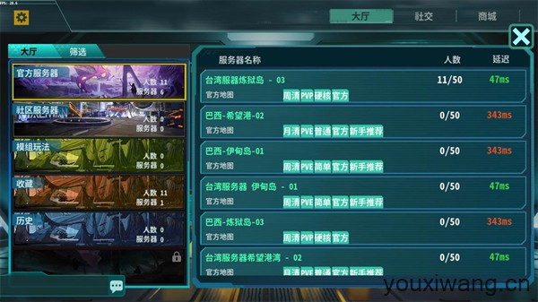 灰烬工艺边境(图3)