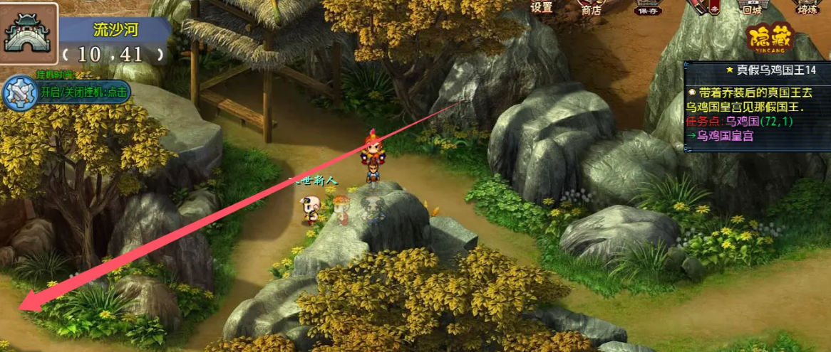 攻上凌霄宝殿：前期法宠位置全攻略