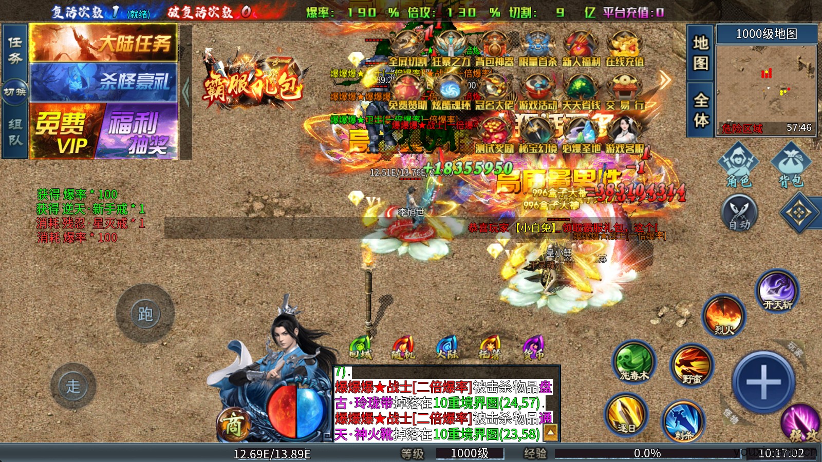 醉吟超变爆爆爆(图8)