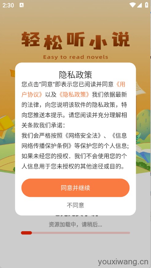 七兔免费小说(图1)