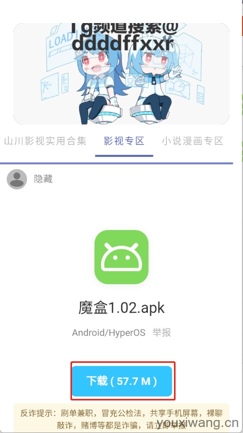 无极分享社(图4)