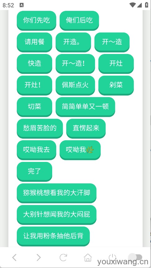 雨姐语音盒(图2)
