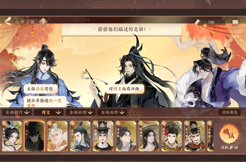 忘川风华录众里寻他活动攻略：3步玩转，轻松拿奖励！(图3)