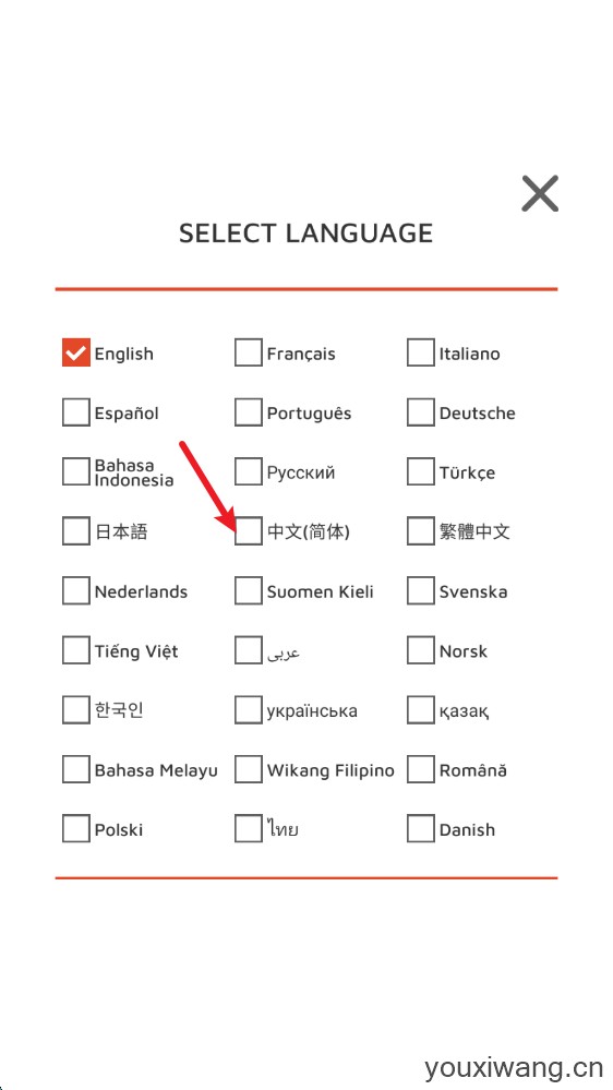 国际时尚搭配师(图4)