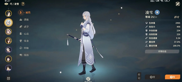 对决！剑之川木怜BOSS通关秘籍：新手必看，轻松破局不卡关！