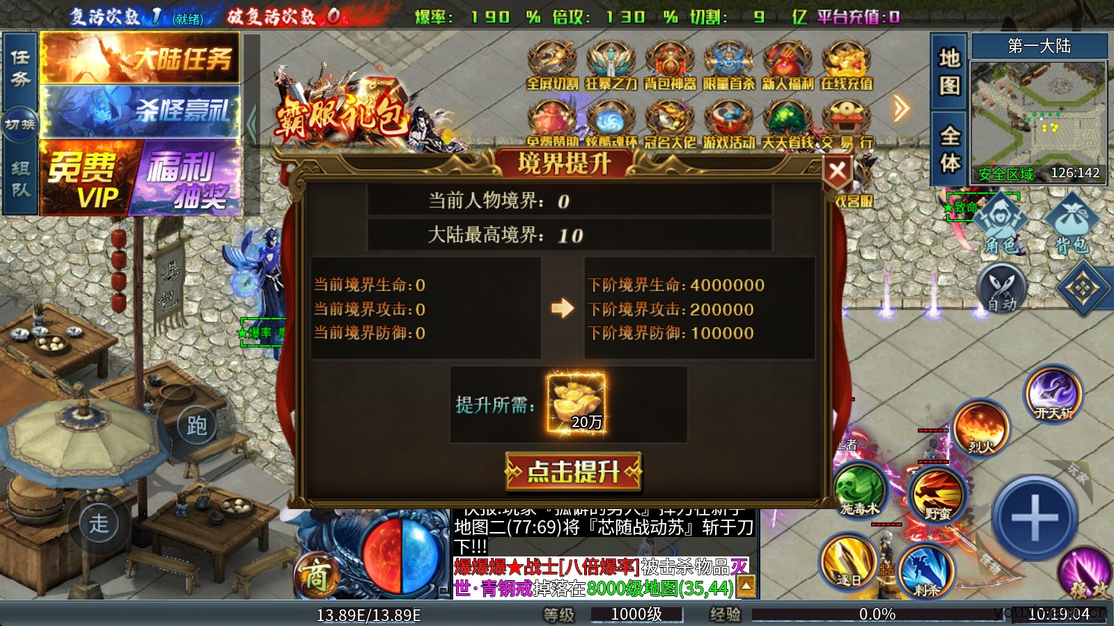醉吟超变爆爆爆(图3)