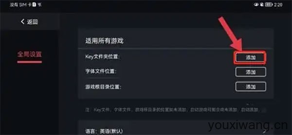 蛋蛋模拟器(图1)