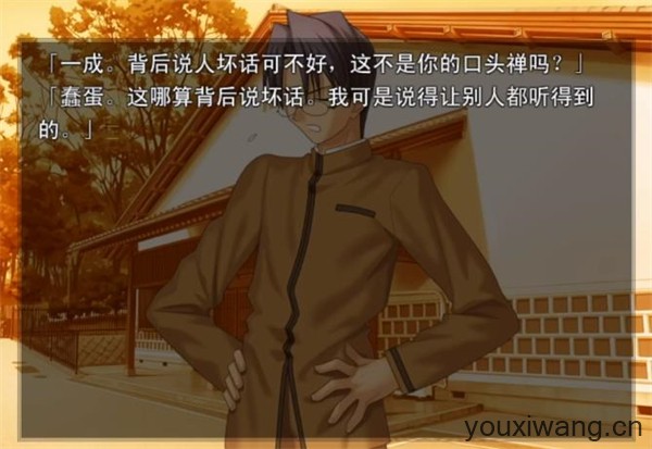 命运之夜(图8)