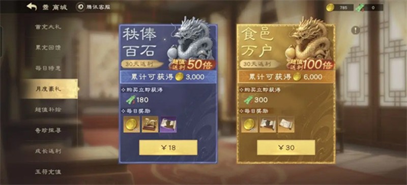 偃武月卡阵容：高效搭配，轻松制胜(图2)