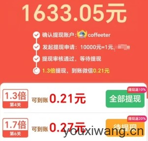 滴水不漏(图3)