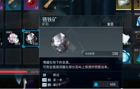 幻兽帕鲁铬铁矿采集指南：3步找到，轻松获取！(图2)