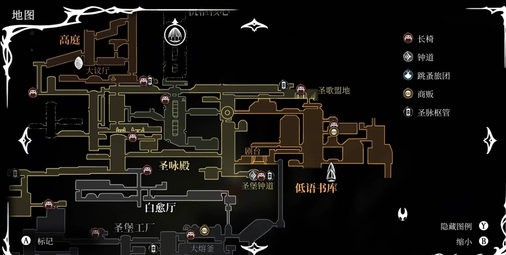 《空洞骑士丝之歌》巫妪纹章获取指南：5分钟轻松拿下！