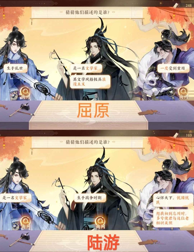 忘川风华录众里寻他活动攻略：3步玩转，轻松拿奖励！(图1)