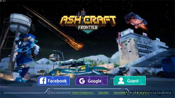灰烬工艺边境(图1)