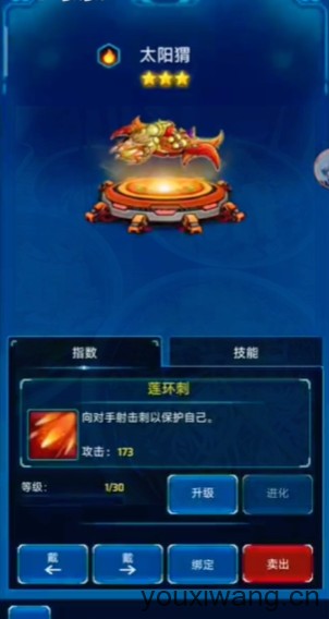 亚特兰蒂斯入侵者(图8)